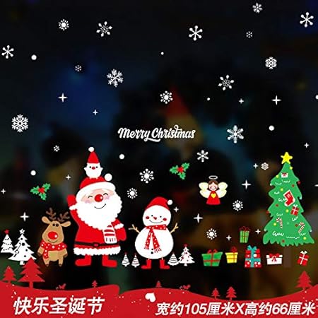 Buon Natale 105.Vhvcx Regalo Di Natale Adesivi Murali Piccoli Negozi Di Souvenir E Di Scena In Vetro Layout Di Inferriate Adesivi Porte Vecchie Decorazioni Per L Albero Di Natale Buon Giorno Amazon It Casa E Cucina
