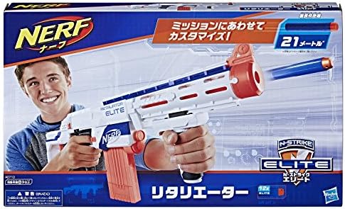 nerf retaliator amazon