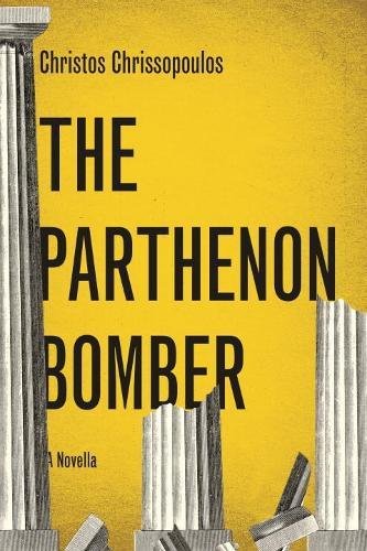 Download The Parthenon Bomber Download The Parthenon Bomber