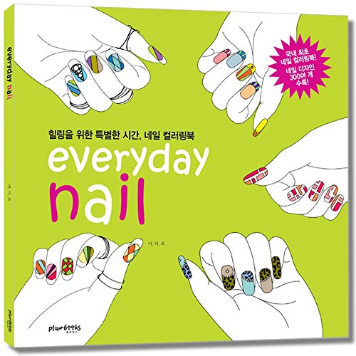 Download Everyday Nail Creative Color Therapy Anti Stress Coloring Books For Adult Relaxation 96 Pages For Nail Art Design Painting 9 84 X 9 84 Edsso Edsso 0740999766838 Amazon Com Books