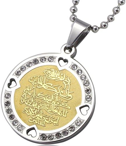 Hanging Lucky Allah Ayat Kursi Ramadan Muslim God Islamic Ramadan Arab For Car
