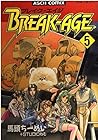 BREAK-AGE 第5巻
