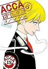 ACCA13区監察課 第6巻