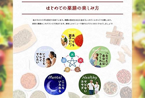 Amazon Co Jp タマノイ酢 はじめての薬膳 八宝菜の素 42g Amazon Pantry