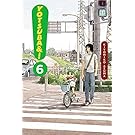 Yotsuba&!, Vol. 6