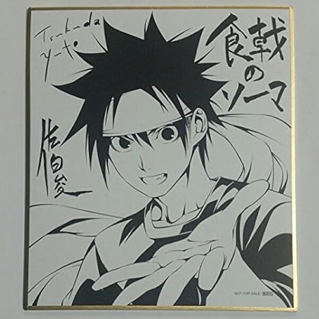 Amazon ジャンプフェスタ 16 来場特典 食戟のソーマ ミニ色紙 ジャンプショップ 365日ステッカー ジャンプ展 ジャンプ50周年 アニメ 萌えグッズ 通販