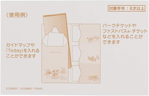 Amazon Co Jp 手書き風パーク柄 チケットケース ミッキー ミニー マウス 他 ディズニー ケース チケット 入れ ホルダー キャラクター リゾート限定 おもちゃ