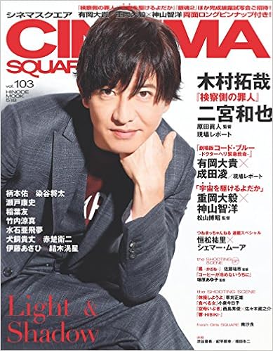 二宮和也のクリアファイル(非売品) 二宮和也 クリアファイル 6枚 - メルカリ