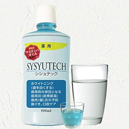 Amazon シシュテック Sysyutech 医薬部外品 Sysyutech ドラッグストア