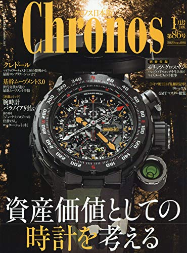 バックナンバー 表紙画像 4