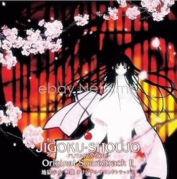 Jigoku Shojo Futagomori New 0794 Jigoku Shojo Futagomori Original Soundtrack Vol 2 Cd Song Music Game Amazon Com Music Jigoku Shojo Futagomori New 0794 Jigoku Shojo Futagomori Original Soundtrack Vol 2 Cd Song Music Game Amazon Com Music