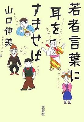 ワンチャン 鬼のように 41歳の夫が大人とは思えぬ言葉遣いをします という投稿に反響 記事に 耳が痛いわ 友人相手にあくまでネタとして など感想ツイート Togetter