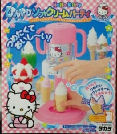Amazon ハローキティ ひんやりソフトクリームパーティ クッキングトイ おもちゃ