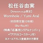[Amazon.co.jp限定]Wormhole / Yumi AraI (初回限定盤)(2枚組)(Blu-Ray付)(特典:「応募用シリアルナンバー」＋「アクリルコースター」付) ※メールアドレス登録済の方限定