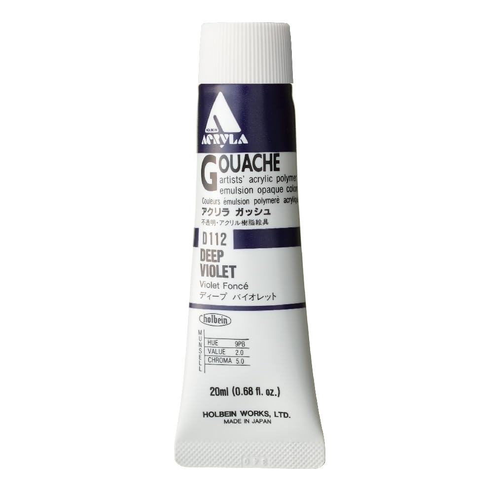 Holbein Acryla Gouache Deep Violet (A) 20ml