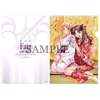 Movie Fate Stay Night Heaven S Feel 1 Presage Flower Clear File Animation Art Characters Collectibles Animation Art Characters