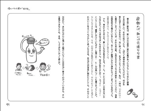 新版 晴れのちくも膜下 有田 直子 貞岡 奈月子 本 通販 Amazon