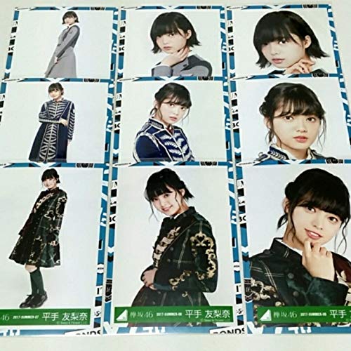 Amazon 平手友梨奈 平手 てち 欅坂46 二人セゾン 大人は信じてくれ
