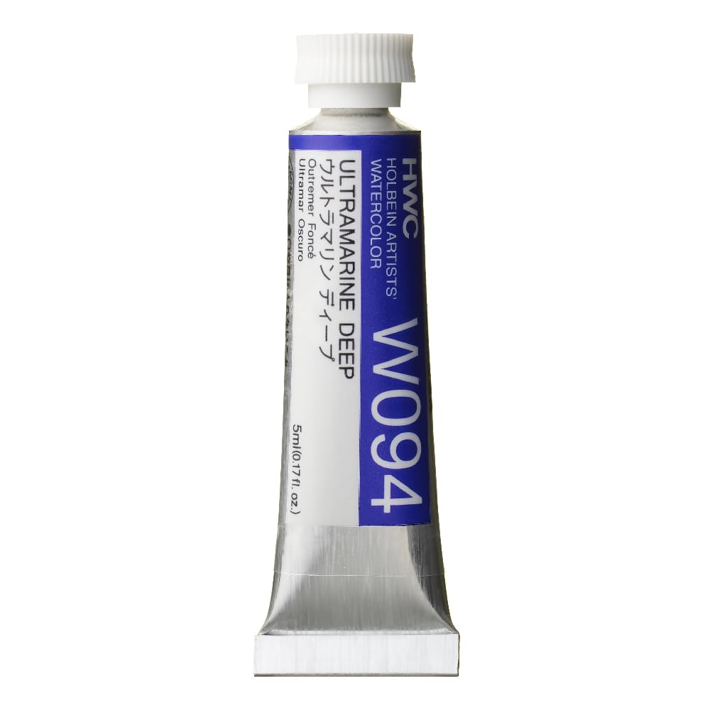 Holbein Watercolour : 5ml Tube ULTRA BLUE DEEP