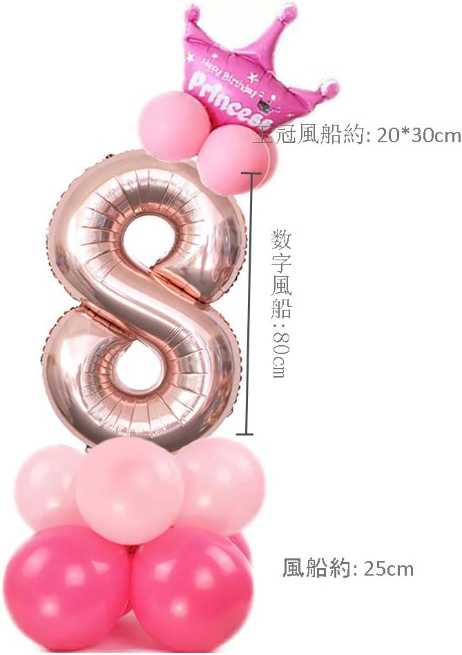 Amazon Anglam 13枚 8歳 数字誕生日風船 飾り 1cm 8 数字バルーン 組み合わせ 風船 誕生日 結婚式 パーティー 記念日 デコレーション ピンク 8 風船 バルーン おもちゃ