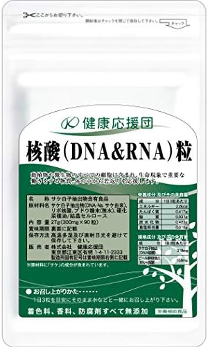 アマゾン