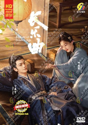 Amazon.com: LOVE LIKE THE GALAXY 星汉灿烂 - COMPLETE CHINESE TV