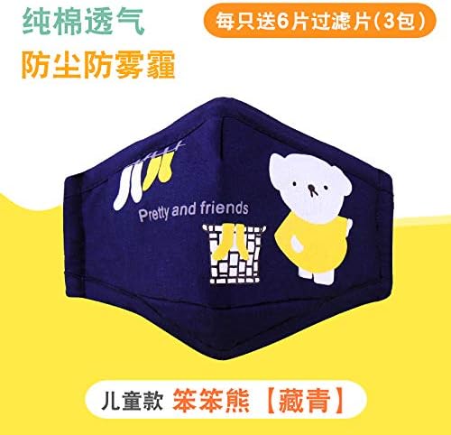 Xiumin mouth mask,Pure cotton breathable dustproof autumn and winter special anti-fog dust mask, (children's) stupid bear (Tibetan)
