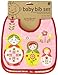 Sugarbooger Mini Bib Gift Set, Matryoshka Doll, 2 Count