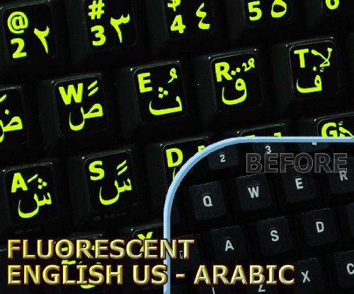 Glowing fluorescent Arabic English US keyboard sticker