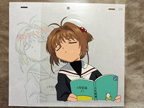 Amazon Co Jp Ccさくら カードキャプターさくらセル画動画付き原画 B14 ホビー 通販