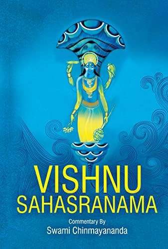 Amazon.com: Shri Guru Paduka Stotram eBook : Tejomayananda, Swami