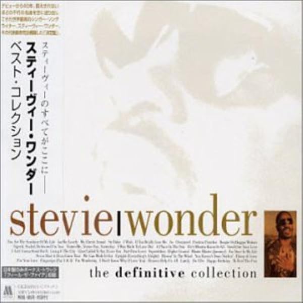 Stevie Wonder - The Definitive Collection (SHM-CD / UHQ-CD/ MQA-CD