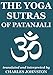 The Yoga Sutras of Patanjali (Annotated Edition) by Patanjali, Swami Vivekananda