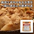 【吉野家】丼の具3種8食お試しセット（牛丼4食 / 豚丼2食 / 牛焼肉丼2食）
