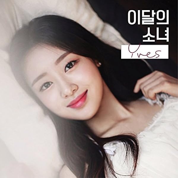 Monthly Girl - [Chuu & Go Won] Single Album CD+Booklet+PhotoCard K