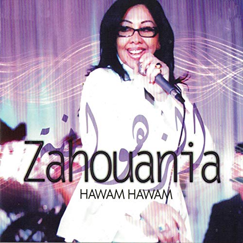 zahwania hawam hawam zahwania hawam hawam