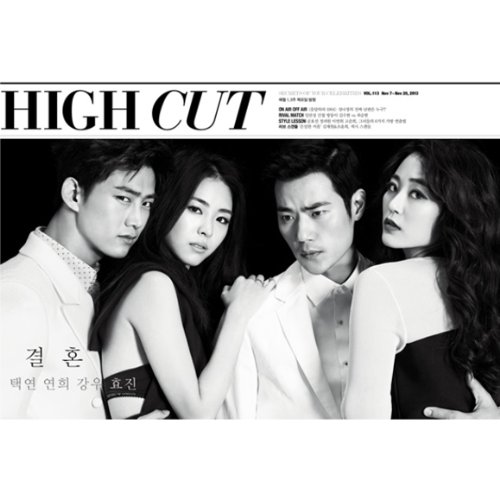 Amazon Co Jp 韓国雑誌 High Cut Vol 113 ハイカット 113号 テギョン Japanese Books