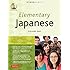 Elementary Japanese Volume One: (CD-ROM Included)