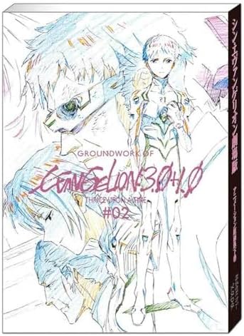 Amazon.com: GROUNDWORK OF EVANGELION 3.0 YOU CAN (NOT) REDO