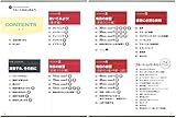 Image de フルートをはじめよう わかりやすいDVD付 (ヤマハムックシリーズ158)
