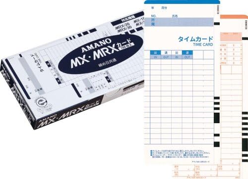 アマノ タイムカード Mrxカード 激安通販販売 Mx