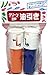 JapanBargain, Set of 2 Takoyaki Brush Teppanyaki Yakitori Brush Cooking BBQ Grill Oil Brushes Made in Japan, Color may Vary