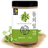 Organic Natural Pure Gynostemma/Jiaogulan Extract Powder -10.58 Ounce (300g)