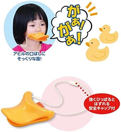 Amazon Co Jp アヒルのくちばし あひる口 アヒルくちコスプレドナルドダック ホビー 通販