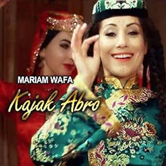 Kajak Abro By Mariam Wafa On Amazon Music Amazon Com Veja as letras de mariam wafa e ouça jodayee, khuda hafiz, wafa, e muito mais músicas! kajak abro by mariam wafa on amazon