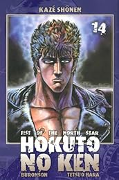 Hokuto no Ken