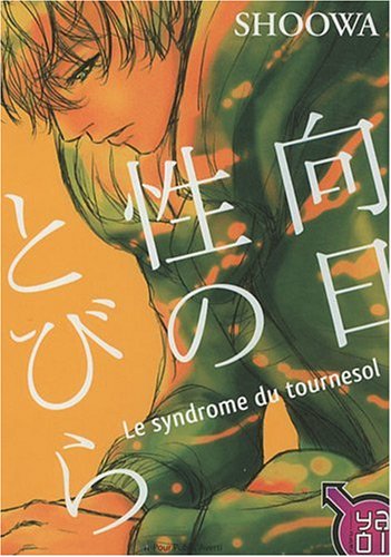 Le  syndrome du tournesol