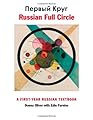 Russian Full Circle: A First-Year Russian Textbook