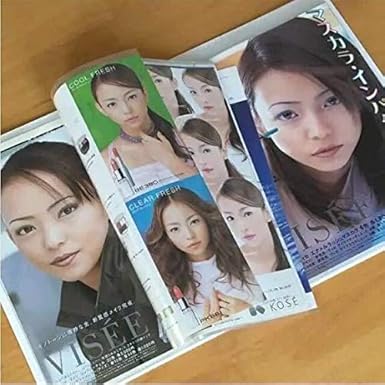 安室奈美恵 レア ナイスクラップモデル 雑誌 切り抜き ヴィセ コーセー Visee ルミナス 1995年 1996年 1997年 1998年 1999年 アイドル 芸能人グッズ 通販 Amazon