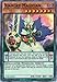 Yu-Gi-Oh! - Xiangke Magician (CORE-EN003) - Clash of Rebellions - 1st Edition - Super Rare